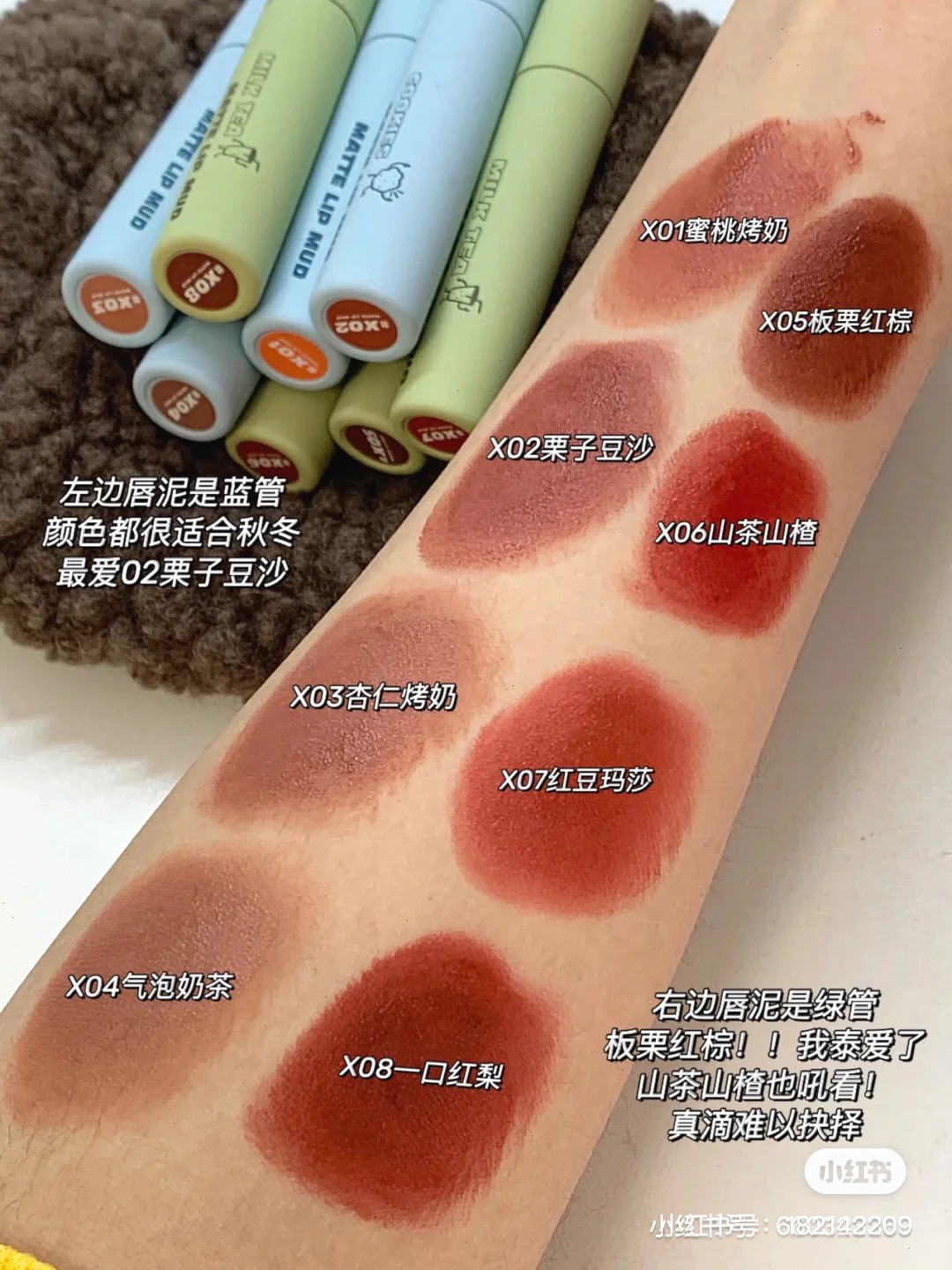 (hàng Mới Về) Son Kem Lì Trang Điểm Xinh Xắn Cho Nữ | BigBuy360 - bigbuy360.vn