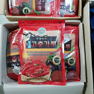 ỚT BỘT HÀN QUỐC CHUYÊN DÙNG LÀM KIM CHI