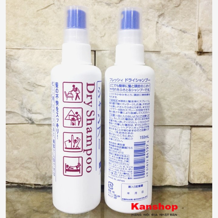 Dầu gội khô Shiseido Dry Shampoo Fressy 150ml