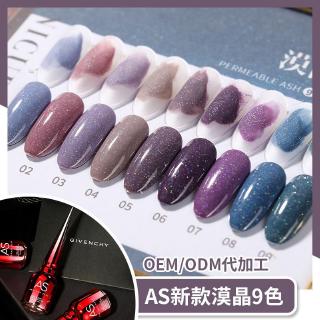 (Xả Kho Thanh Lý) Sơn gel AS 15ML - AMJ