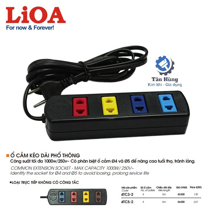 Ổ cắm điện LiOA kéo dà 4 ổ không công tắc 4TC3-2/4TC5-2 Dây dài 3m / 5m