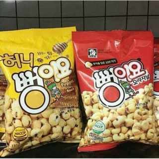 Bỏng ngô hàn quốc 20k/ gói 110g