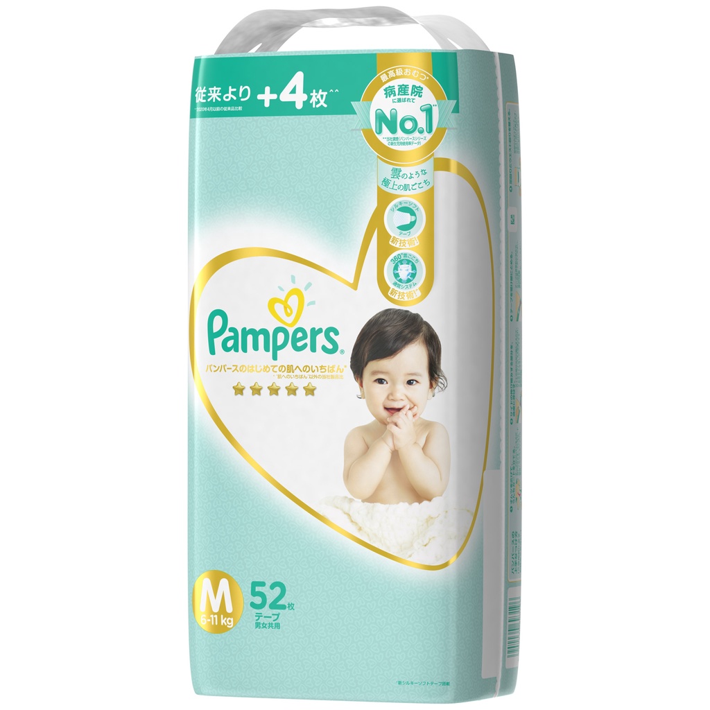 Combo 4 Tã Dán PAMPERS Nội Địa Nhật (NB70 miếng, dưới 5kg/ S64 miếng, 4-8 kg/ M52 miếng, 6-11kg/ L42 miếng, 9-14kg)