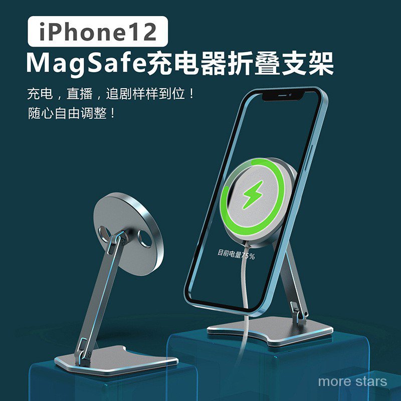 Phù Hợp Đế Sạc Nam Châm Không Dây Cho Iphone12 Pro Max Magsafe Đứng