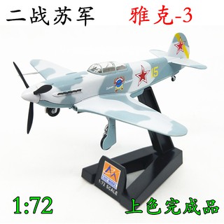 Mô Hình Máy Bay Chiến Đấu Yak-3 Tỉ Lệ 1: 72