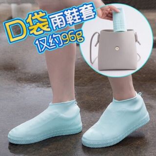 Áo Mưa Đi Mưa Cho Giày - Bao Trùm Giày - Ủng  Nhiều Màu