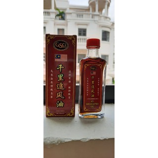 DẦU NÓNG MALAYSIA 60ml