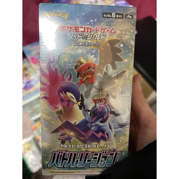 (A7)Hộp 30 Pack thẻ bài Pokemon: Sword & Shield「Battle Region」(Tiếng Nhật)