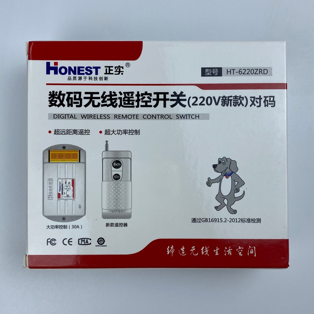 Công tắc điều khiển từ xa Honest HT-6220ZRD 1000m công suất lớn 30A