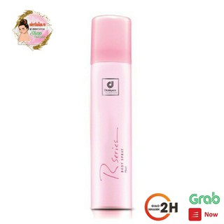 Xịt thơm Designer collection rseries body spray