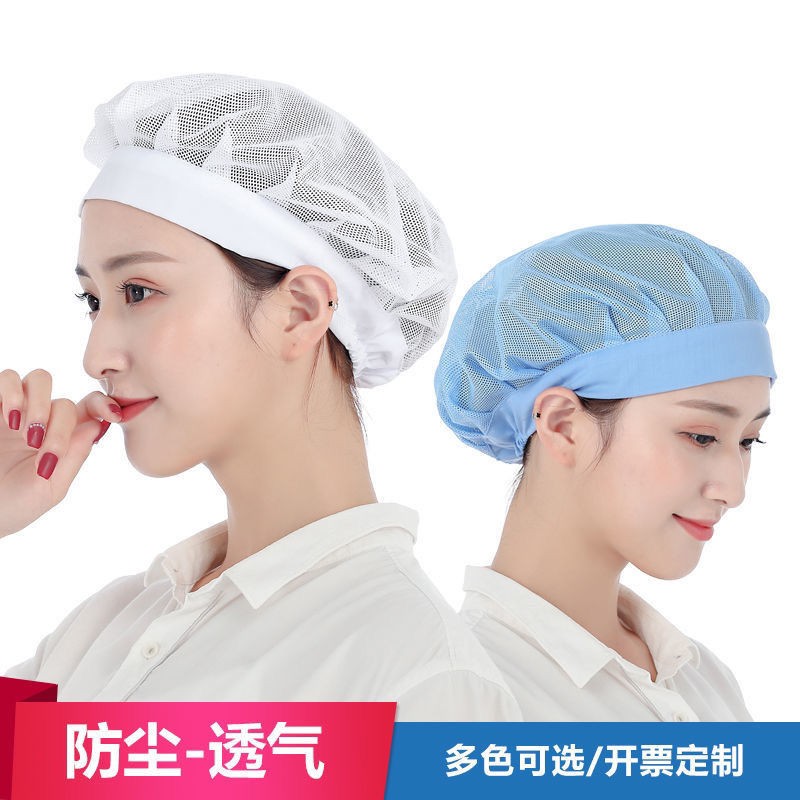 Mũ Làm Việc Nữ Xưởng Nhà Sản Xuất Chống Bụi Thoáng Khí Nhà Máy Thực Phẩm Baotou Vệ Sinh Phục Vụ Đầu Bếp Mũ Nam Nhà Bếp Co Giãn Mr