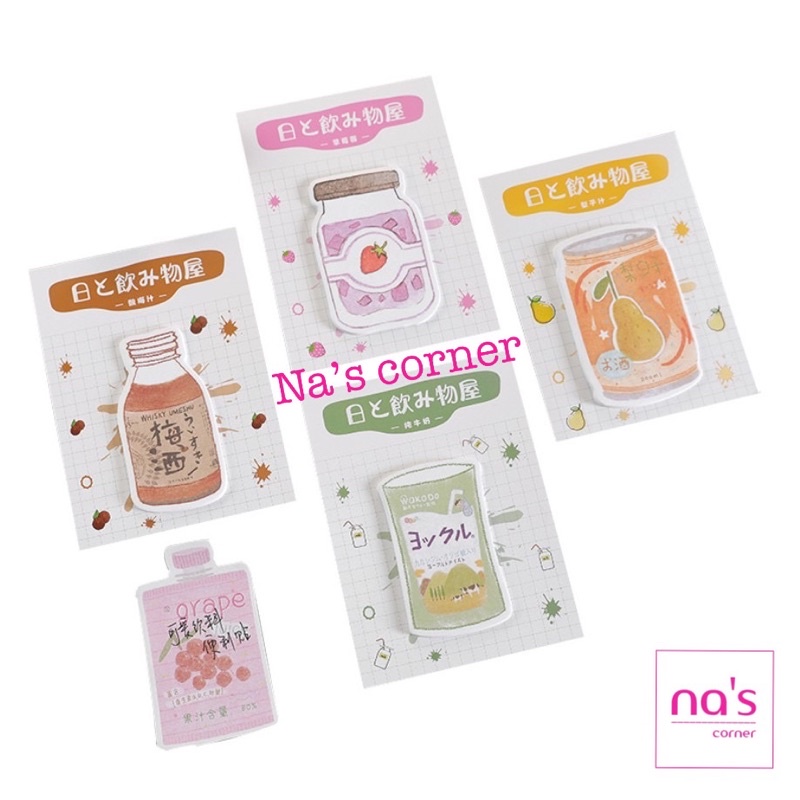 Giấy note ghi chú hình nước uống vintage memo sticky