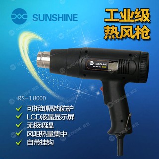 SÚNG KHÒ NHIỆT RS-1800D