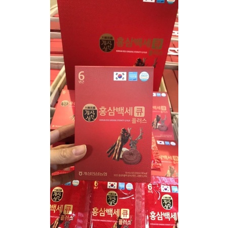 HÀNG MỚI VỀ] Nước Sâm Nhung Hươu NONGHYUP Hàn Quốc, Hộp 30 Gói