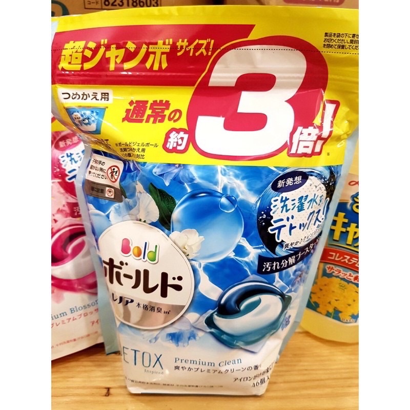 Viên Giặt Xả Gel Ball Siêu Sạch Túi 46 Viên Nội Địa Nhật Bản