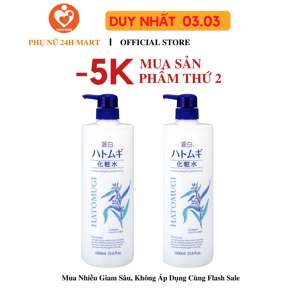 Lotion dưỡng trắng da tinh chất ý dĩ kumano reihaku hatomugi 1000ml