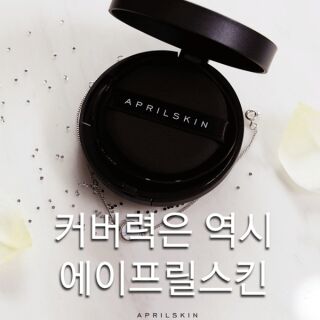 Cushion april skin spf 50+++
