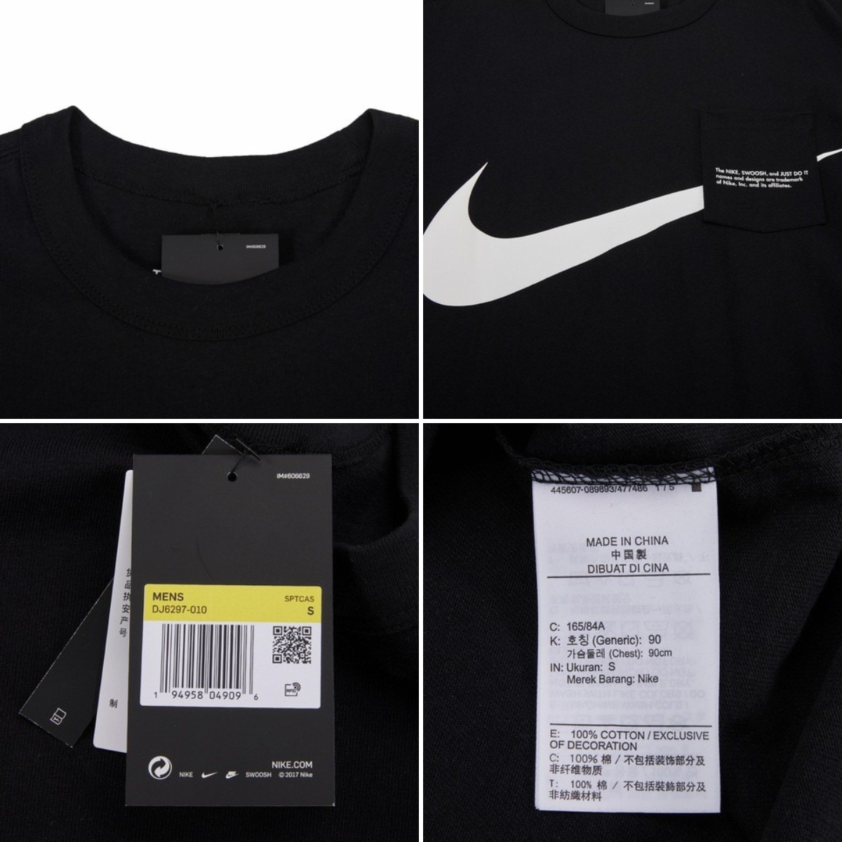 Áo Thun Thể Thao Nike Swoosh Chính Hãng Dj6297-110 - 010 + + + 100%