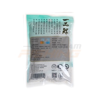 [Mua 1 Tặng 1] Mồi Chép Xanh HUA(300g)