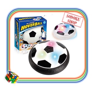Bóng xốp có quạt thổi lực đẩy, hover ball - bóng đá trong nhà giành cho bé 02018