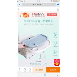 [bán chạy]GHẾ ĂN DẶM HANBEI