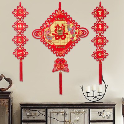 Dương danh Hôn Lễ Trung Quốc Kết Hôn chữ Hi mặt dây buộc kết hôn phòng khách cỡ lớn nền tường Huyền Quan phúc tự kết Son