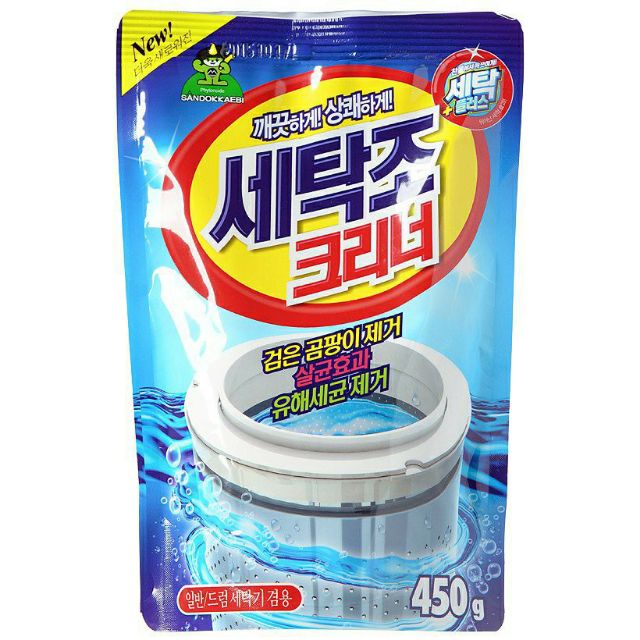 Bột tẩy lồng máy giặt 450gr