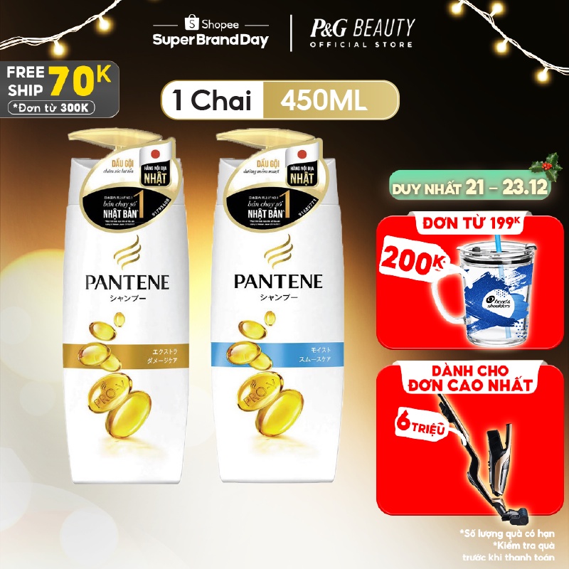 Dầu gội Pantene Nội Địa Nhật Bản Dưỡng Mềm Mượt 450ml