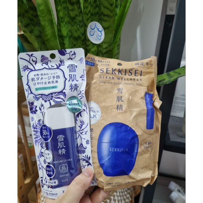 Kem chống nắng Kose Skincare UV milk SPF50+, PA++++ 60g ( Mẫu mới nhất 2020)