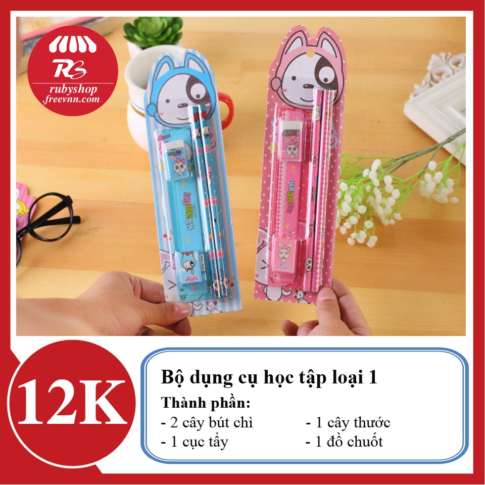 Bộ dụng cụ học tập loại 1