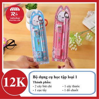 Bộ dụng cụ học tập loại 1