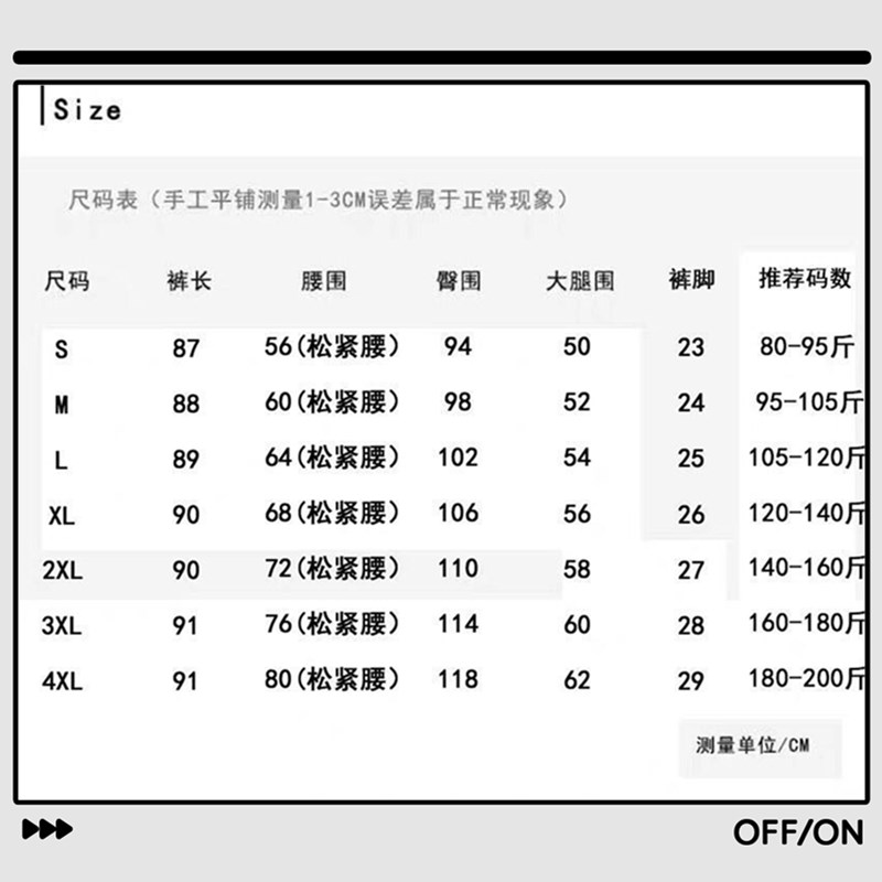 Fashionable Wide Waist High Waist Pants For Women