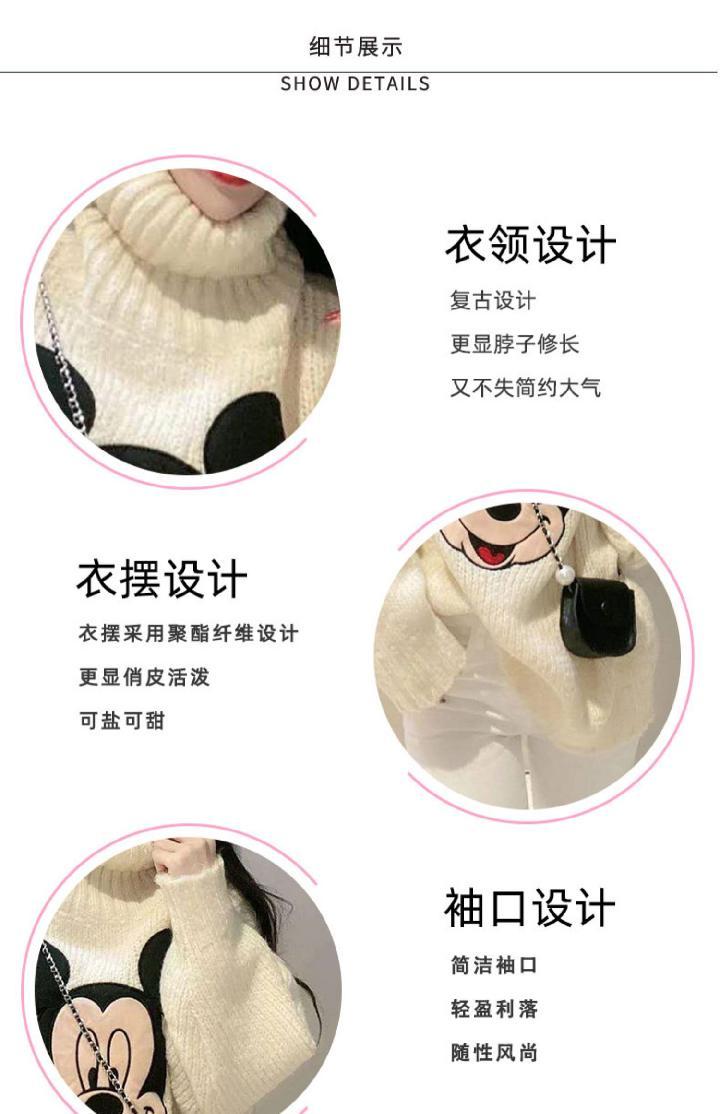 Áo Sweater Len Cổ Lọ In Hình Chuột Mickey Đáng Yêu