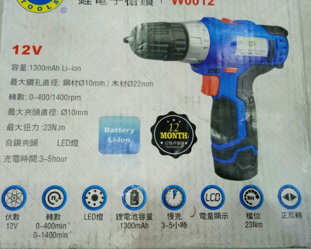 MÁY KHOAN PIN CMART