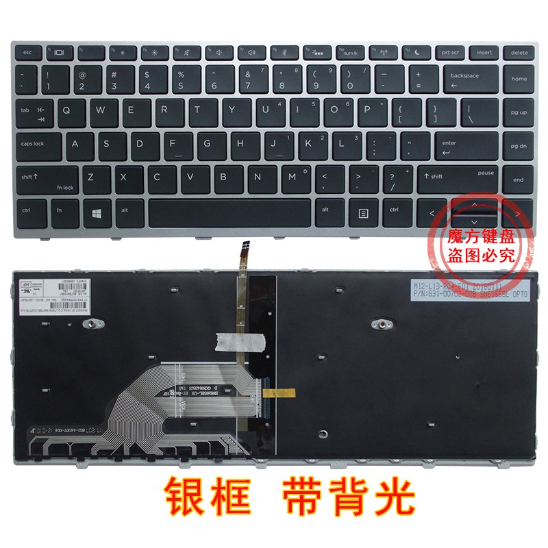HP HP 440 G5/440 G6/430 G5/445 G5/HSN-Q04C/HSN-Q06C/Q08C keyboard | BigBuy360 - bigbuy360.vn