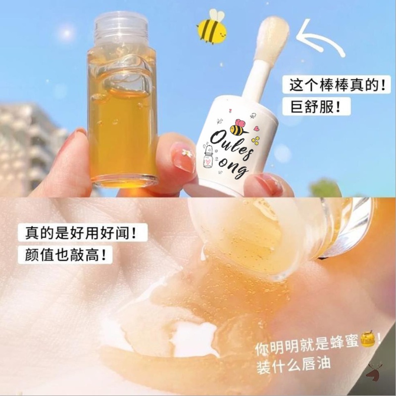 Son Dưỡng Môi OULESONG Chiết Xuất Mật Ong Dưỡng Ẩm Lâu Trôi