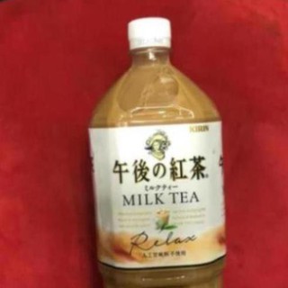 Trà sữa Kirin Nhật Bản