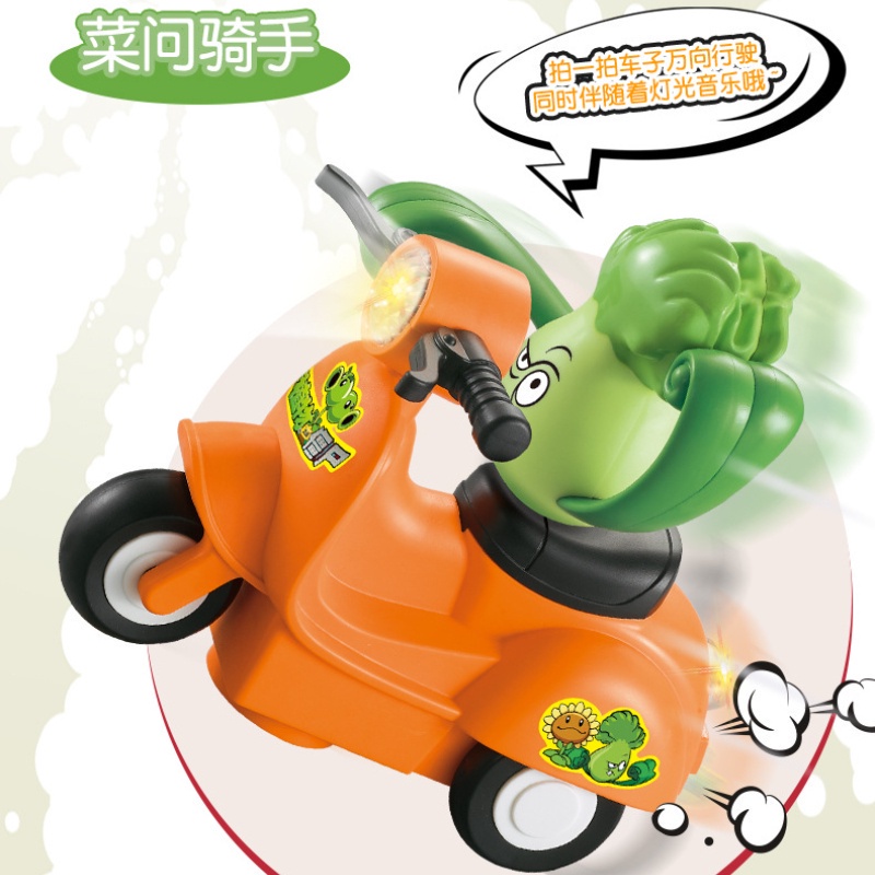 Xe hơi đồ chơi Plants Vs Zombies chạy bằng năng lượng mặt trời