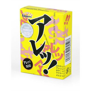 Bao cao su sagami are - are