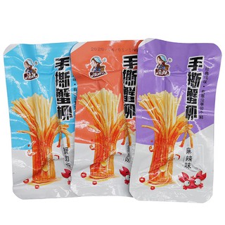 THANH CUA TẨM VỊ ĂN LIỀN