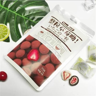 1 set 3 gói dâu bọc socola