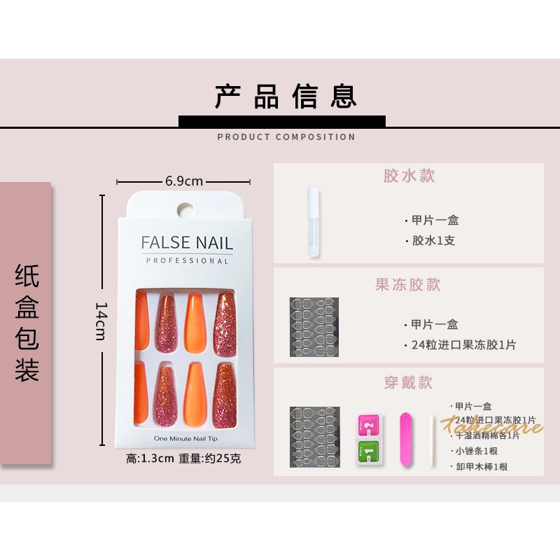 (Hàng Mới Về) Set 24 Móng Tay Giả Đầu Vuông Siêu Dài Thời Trang