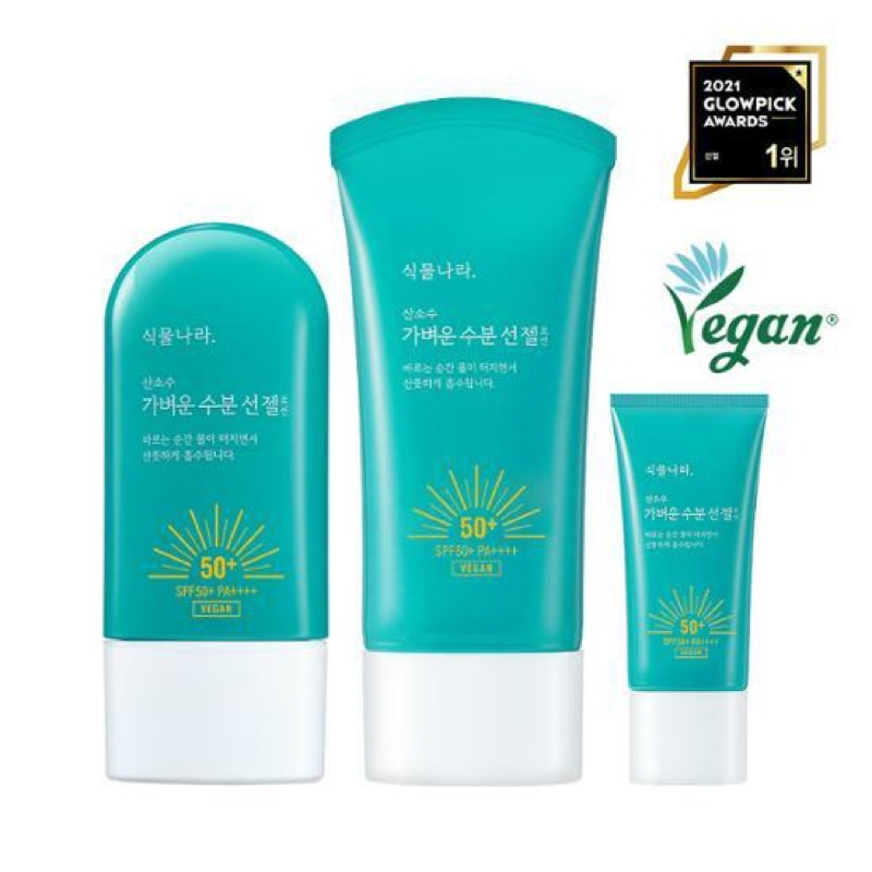 Kem chống nắng oxygen water light sun gel Shingmulnara loại 60ml mẫu mới