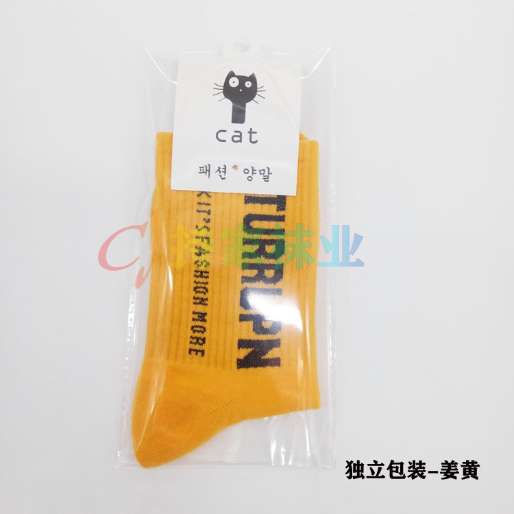 Tất IFNICEFUTURE vải cotton thoáng khí họa tiết chữ dài đến bắp chân phong cách thể thao bóng rổ đường phố