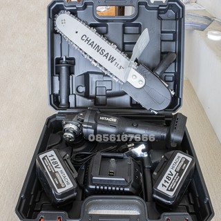 COMBO Máy mài PIN HITACHI + Lưỡi cưa xích - máy cắt cây cầm tay - cưa gỗ - cắt sắt