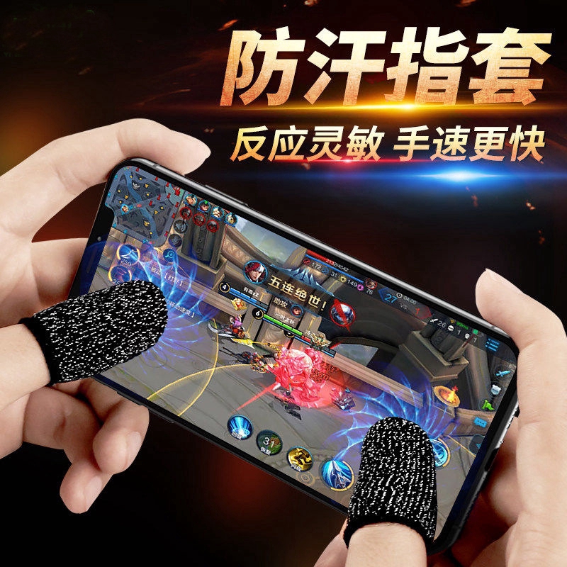 Găng Ngón Tay Cảm Ứng Chơi Game Cho Điện Thoại