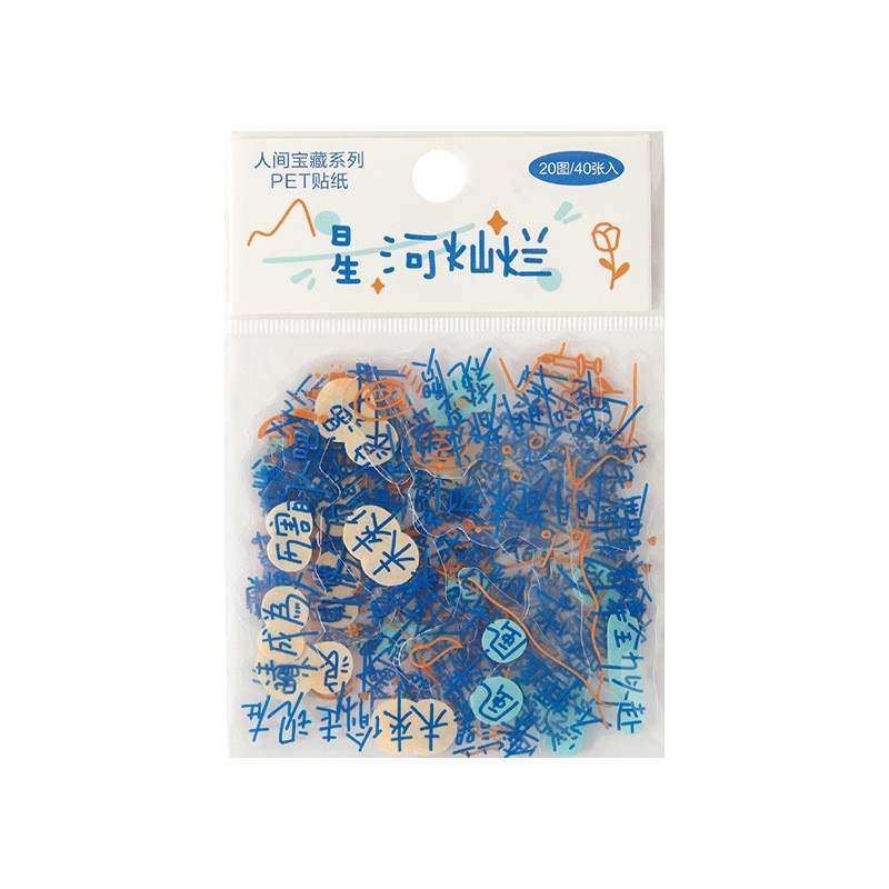 Miếng Dán Trong Suốt Họa Tiết Chữ Sáng Tạo Chống Thấm Nước Trang Trí Sổ Tay