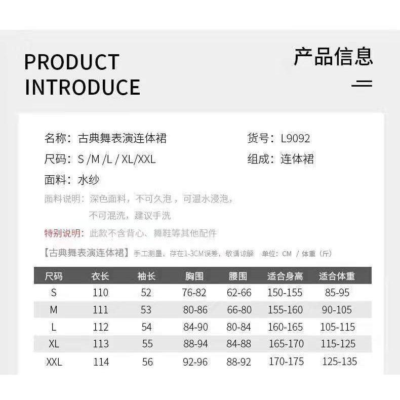 Trang Phục Múa Truyền Thống Trung Hoa Cổ Điển Dành Cho Nữ