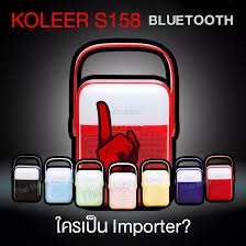 Loa Bluetooth Koleer S158