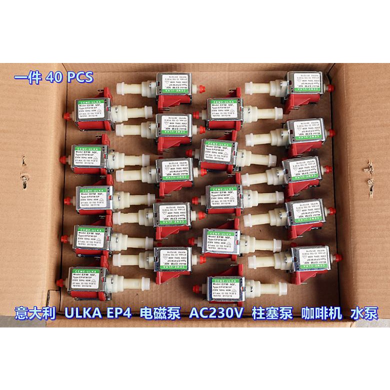 Máy Bơm Cà Phê Ulka Ep4 Ac230V Dành Cho Máy Pha Cà Phê